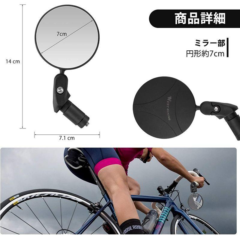 自転車 バーエンドミラー Oziral ミラーロードバイク バックミラー サイクルミラー スポーツミラー 戸外ミラー おしゃれ 軽量 耐久性 007 ストレージリク 通販 Yahoo ショッピング