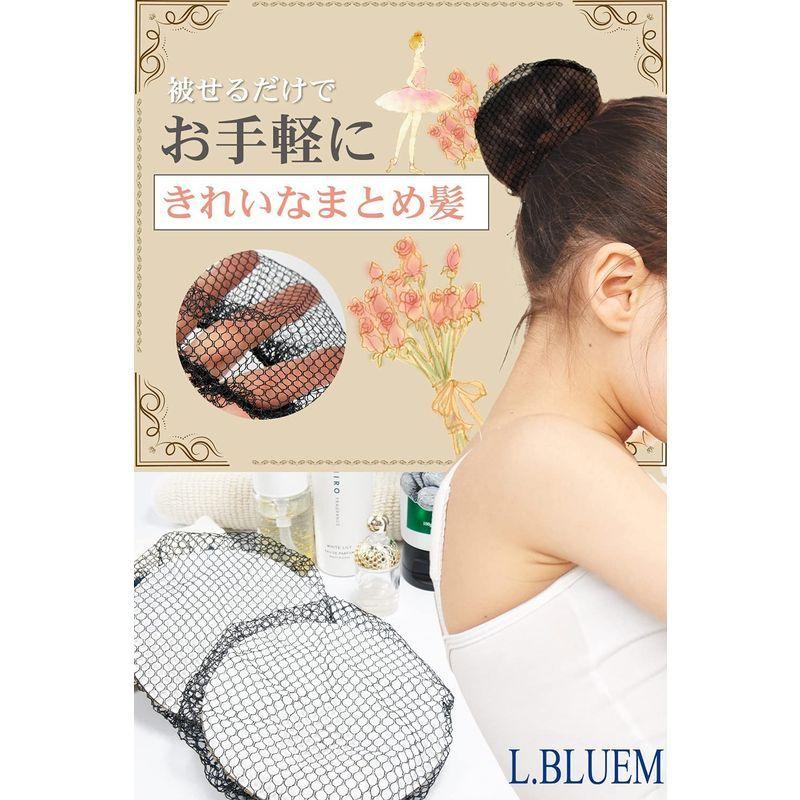 ふるさと割 バレエ シニヨンヘアネット ブラック 1枚単品 ｌサイズ Materialworldblog Com