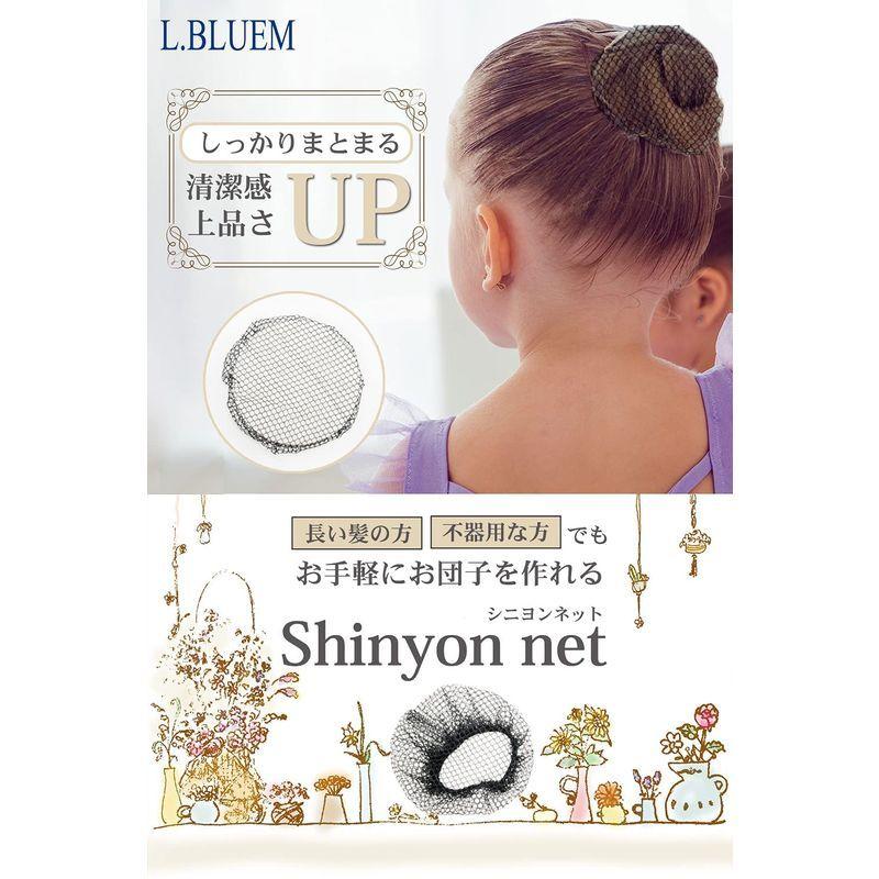 販売期間 限定のお得なタイムセール L Bluem シニヨン ネット お団子ネット バレエネット ５個セット シニヨンネット お団子ヘア バレエ ヘア ネット Cisama Sc Gov Br