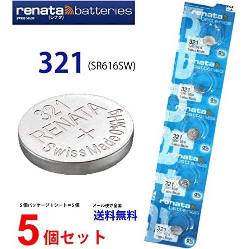 renata レナタ 321 SR616SW ×5個 正規代理店 でんち ボタン 時計電池 時計用電池 時計用 321 SR616SW×5個｜strageriku｜02