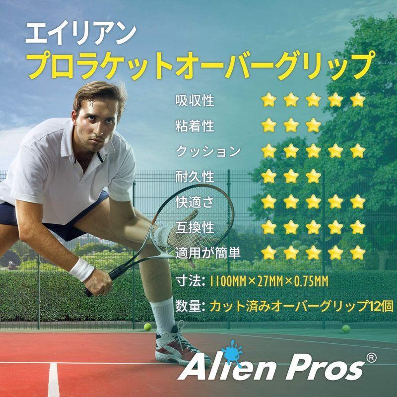 バドミントン テニスなどラケット用 滑り止め 凹凸感 グリップテープ 通気性#ライトグリーン 着後レビューで 送料無料 PATIKIL 110cm テニスラケットグリップテープ ダンピングリッジ付き 6本 オーバーグリップ 吸収性 伸縮性 滑り止め バドミント