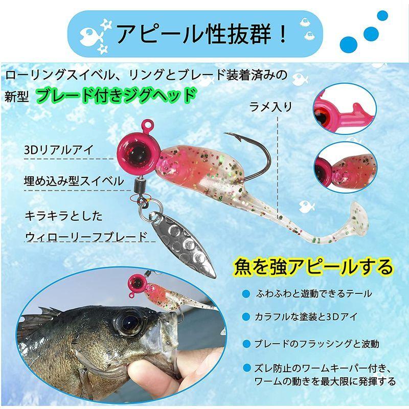 ワームセット アジング メバリング バス釣り ライトゲーム ピンテールワーム ブレード付きジグヘッド 1 75g 3 5g 1 95inワー ストレージリク 通販 Yahoo ショッピング