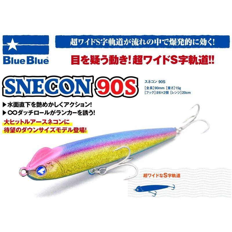 Blue Blue ブルーブルー ミノー スネコン90s 2房総サンセット ルアー ストレージリク 通販 Yahoo ショッピング