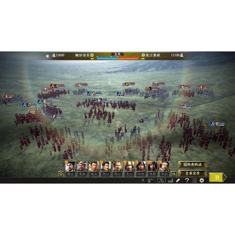 信長の野望・大志 with パワーアップキット -PS4 信長の野望・大志 -PS4