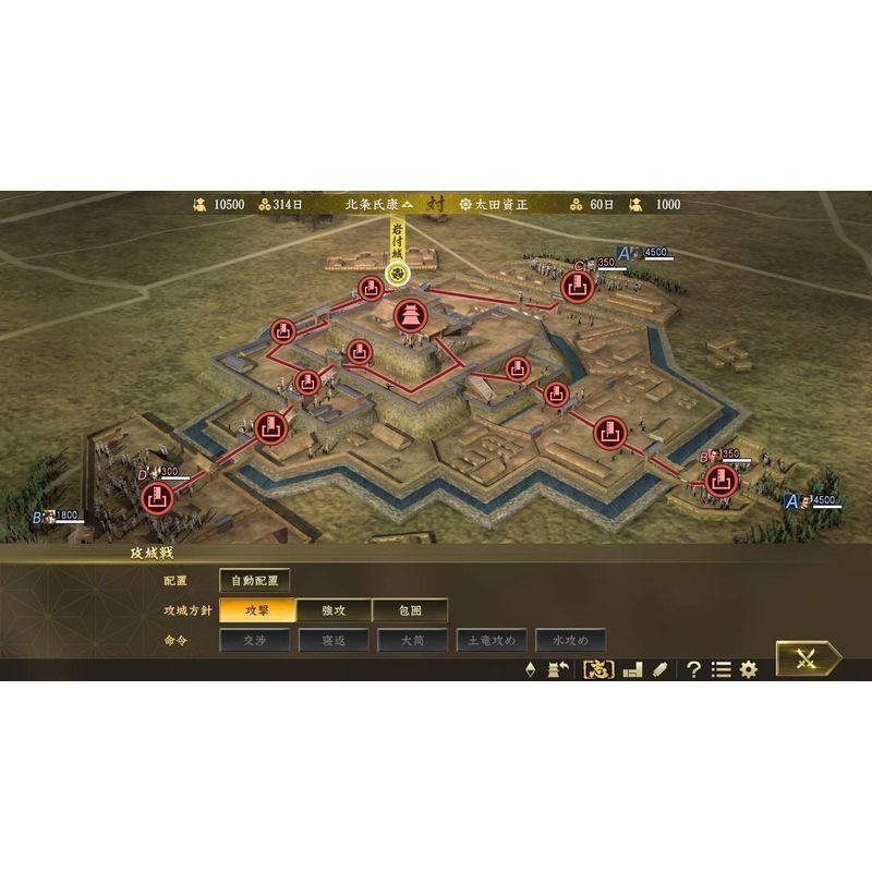 限定素材を使用 信長の野望・大志 with パワーアップキット -PS4 【1498376412】(9174円)