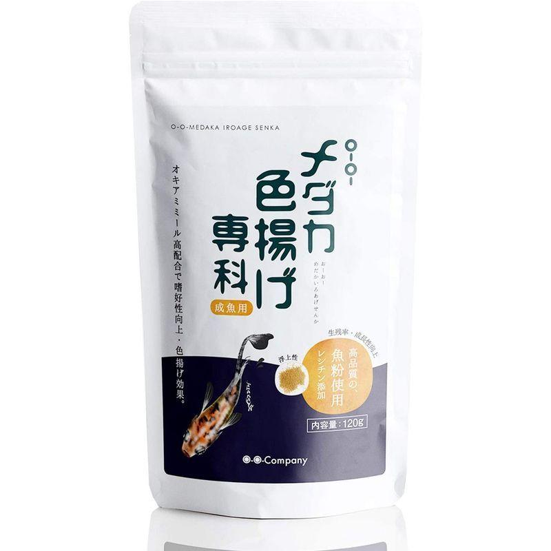 77 Off メダカ 色揚げ専科 幼魚 針子用 エサ 40g メダカの餌 Hamptonroadslawfirm Com
