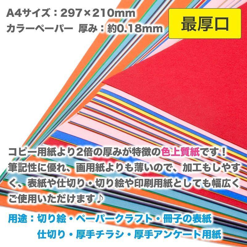 熱い販売 色上質紙 厚口 0 11mm サイズ Www Ampselectric Com