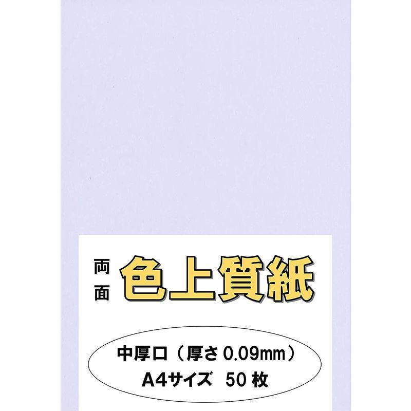 ふじさん企画 印刷用カラーペーパー コピー用紙 A4 日本製「中厚 ふじさん企画 印刷用カラーペーパー コピー用紙 A4 日本製「中厚