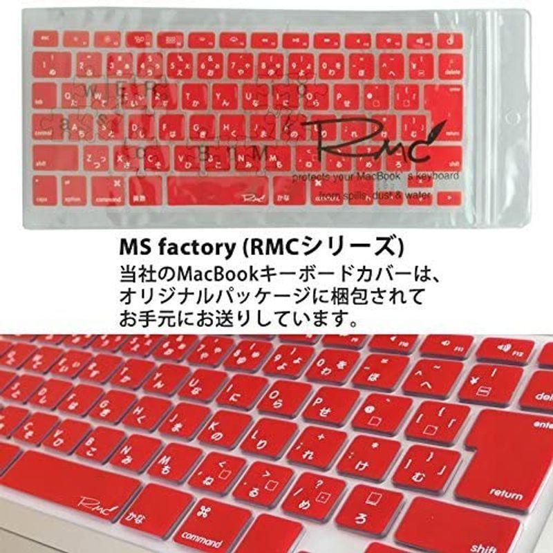 MS factory MacBook 12インチ Pro 13 Touch Barなし Late 2016 A1708 用 キーボード カバ｜strageriku｜07