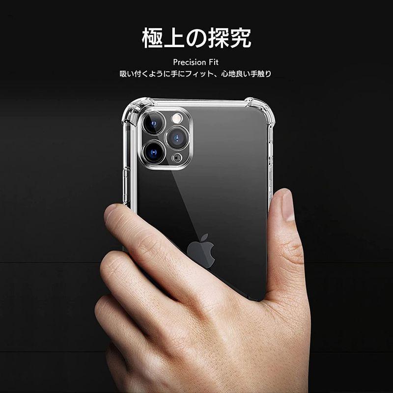 数量限定価格!! BlueSea iPhone 11 Pro Max 専用 TPUソフトケース 一体型レンズ保護 気泡ガード クリア TPUソフトケース iPhone用ケース - www.we-job.com 数量限定価格!! BlueSea iPhone 11 Pro Max 専用 TPUソフトケース 一体型レンズ保護 気泡ガード クリア TPUソフトケース iPhone用ケース - www.we-job.com