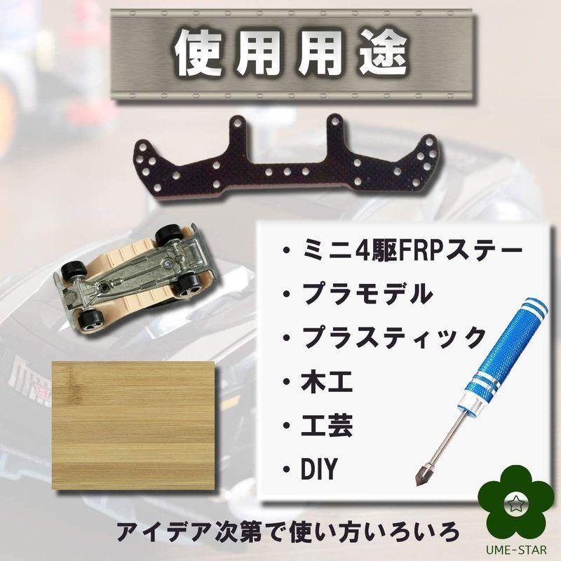 Ume Star ミニ四駆 プラモデル 穴あけ 加工 ビット 穴あけパンチ 手動 ドリル 穴開け 工具 ドリルビット ブラック Rakuten