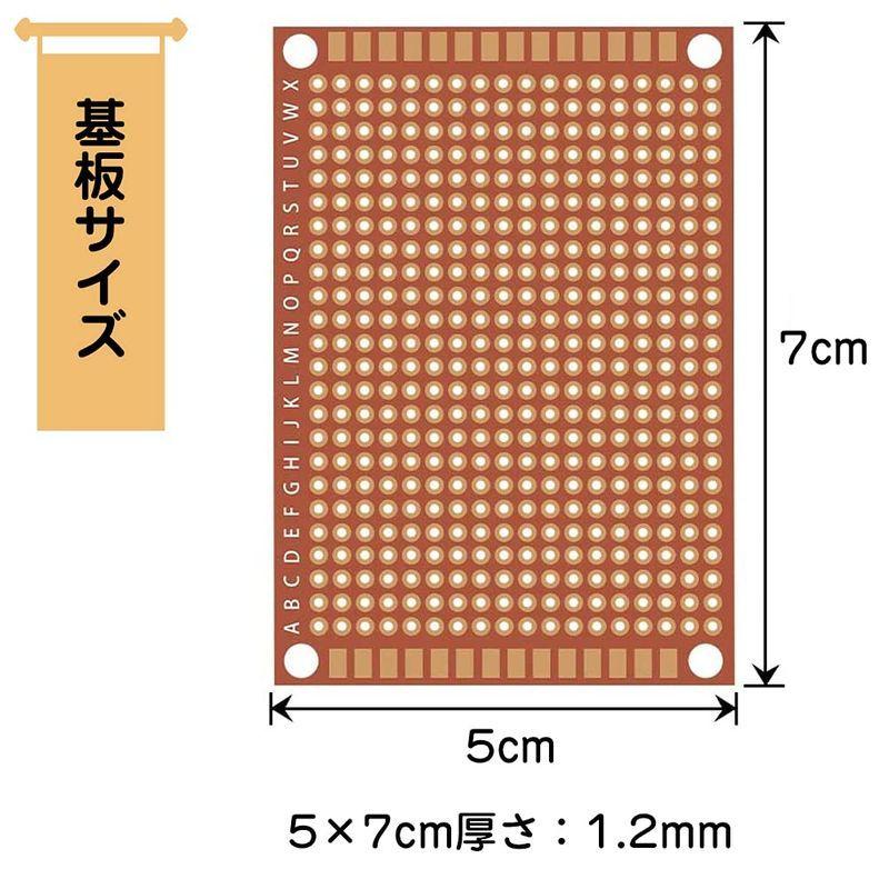 ユニバーサル基板 10個 (PCB 50mm×70mm) PCB回路基板 ユニバーサル ブレッドボード プロトタイプ 実験プレート DIYは｜strageriku｜06