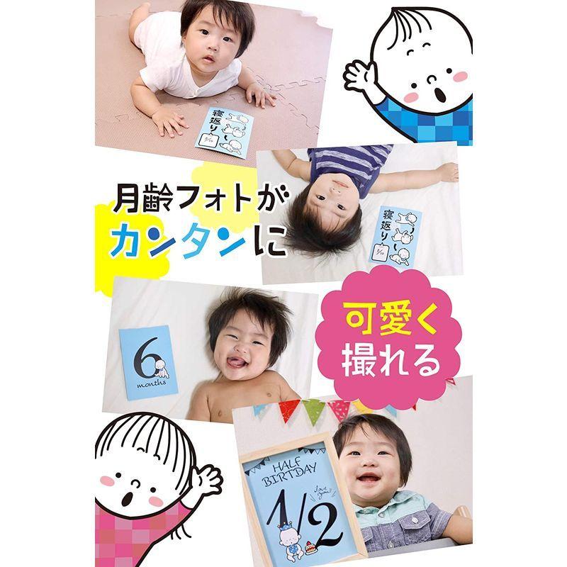 Babystity月齢フォト カード マンスリーカード 24面12枚 赤ちゃん 写真 (Baby_Boy)｜strageriku｜09