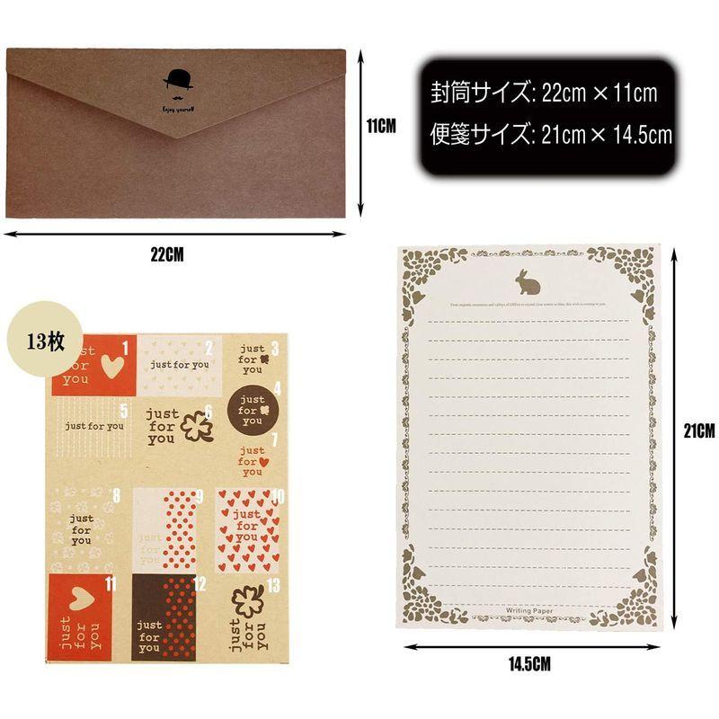 10枚封筒 レターセット かわいいレターセット おしゃれ レターセット シンプル 茶色 茶色 レターセット ビジネス封筒 茶色いレターセット ストレージリク 通販 Yahoo ショッピング
