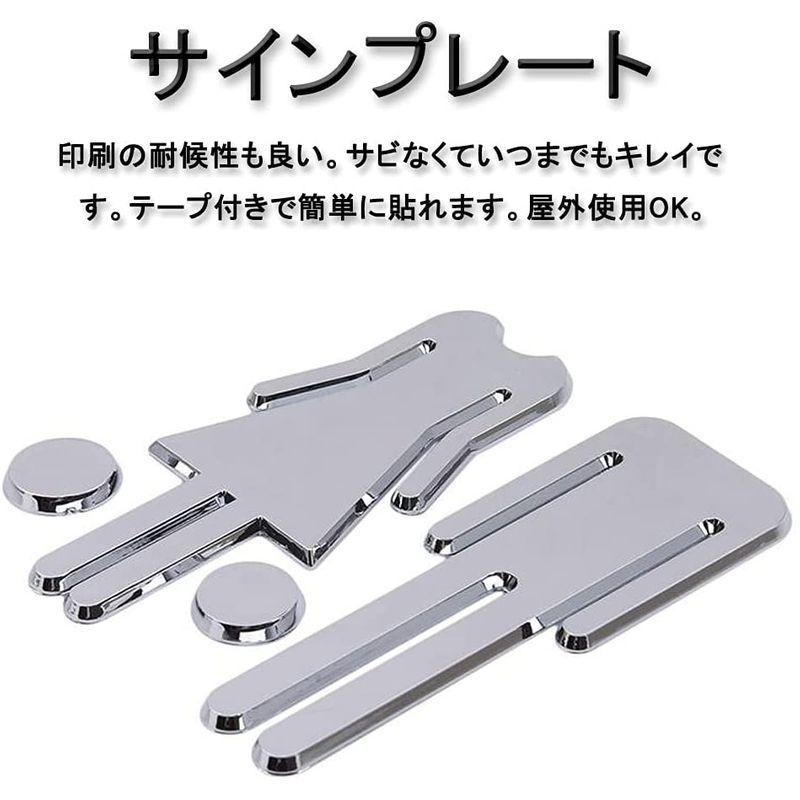 トイレサイン (男女セット/1セット) 男女 案内プレート サインプレート トイレマーク 便所 インテリア WC看板 ホテル 化粧室標識 店 :20220208020343-00036:ストレージリク - 通販 - Yahoo!ショッピング トイレサイン (男女セット/1セット) 男女 案内プレート サインプレート トイレマーク 便所 インテリア WC看板 ホテル 化粧室標識 店 :20220208020343-00036:ストレージリク - 通販 - Yahoo!ショッピング