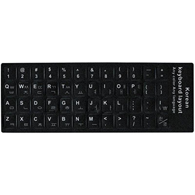 韓国語キーボードシール 黒地 白文字 キーボードラベル マット加工 Korean クリーナー付 O6nducb0cz Www Familyontour De