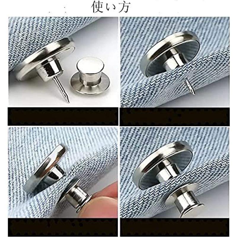 Esbaet 1セット6個 ボタンピン ジーンズボタン 金属ボタン ジャンボタンピン 縫製不要 ツール不要 取付簡単 調整可能なジーンズボタ