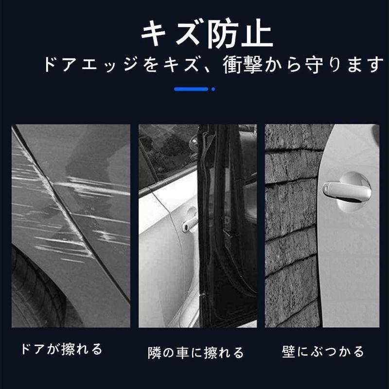安価 ドアモール 車用 モール ドアガード ドアエッジプロテクター 衝撃防止 キズ防止 騒音低減 車ドア保護 風切り音防止 着脱簡単 防塵 カー用 Rmb Com Ar