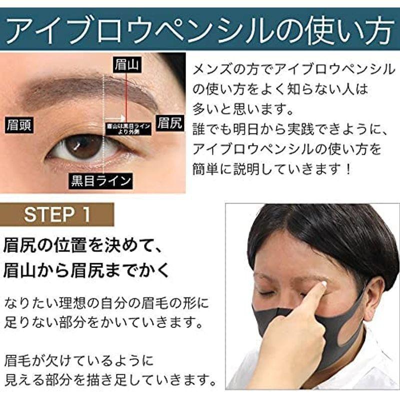 アイブロウ メンズ ダークブラウン Tias Homme 日本製 アイブロー アイブロウペンシル アイブロウブラシ メンズコスメ 眉毛 ストレージリク 通販 Yahoo ショッピング