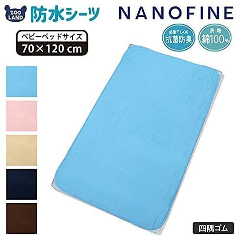 グリンラボ NANOFINE 防水 シーツ ベビーベッドサイズ 洗える 綿100% 抗菌防臭 やわらかパイル 四隅ゴム付き ベビー布団|strageriku|03