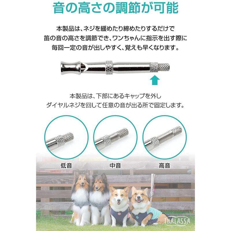 犬笛 ホイッスル 犬 笛 ストラップ付 しつけ トレーニング 無駄吠え防止グッズ 練習笛 犬の練習用 ドッグホイッスル Talas ストレージリク 通販 Yahoo ショッピング