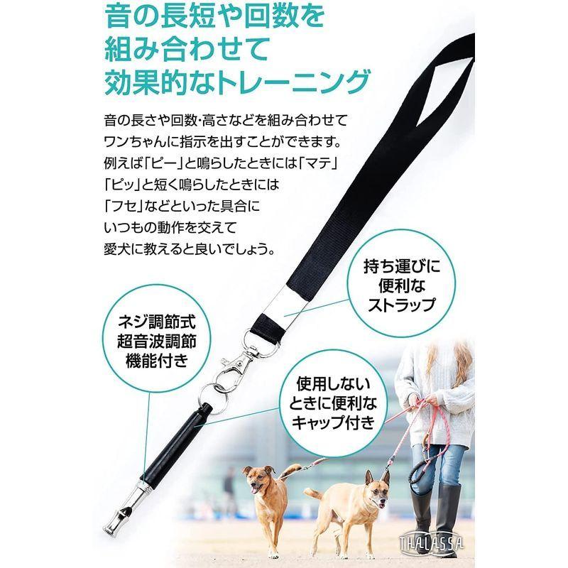 犬笛 ホイッスル 犬 笛 ストラップ付 しつけ トレーニング 無駄吠え防止グッズ 練習笛 犬の練習用 ドッグホイッスル Talas ストレージリク 通販 Yahoo ショッピング