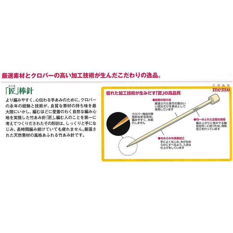 Clover クロバー棒針「匠」5本針〈25cm〉 6号 54-306 :20220216015016-00094:ストレージリク - 通販 - Yahoo!ショッピング Clover クロバー棒針「匠」5本針〈25cm〉 6号 54-306 :20220216015016-00094:ストレージリク - 通販 - Yahoo!ショッピング