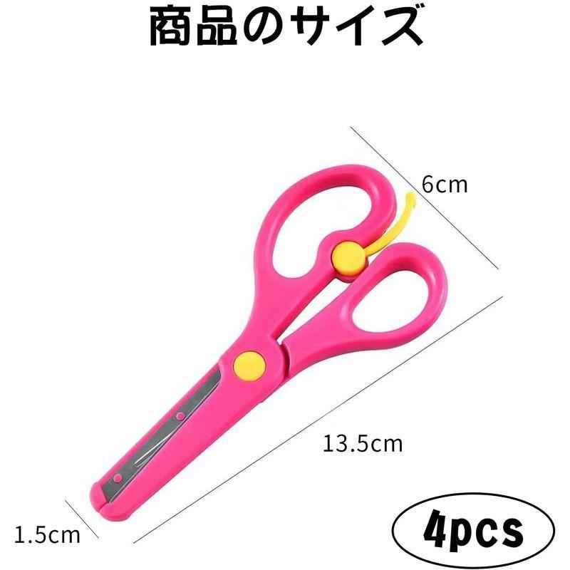 Coollooda 安全はさみ 子ども用ハサミ はさみ こども 学校用ハサミ 安全 紙切り シェル付き 練習はさみ かわいい 手作りアルバム ストレージリク 通販 Yahoo ショッピング