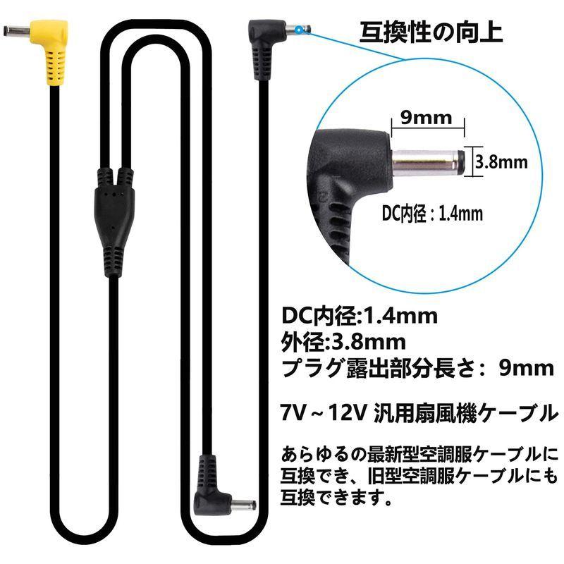 空調服用　サンエス　12V サンエス RD9290JN／RD9291J（バッテリーセット）｜空調服・EF