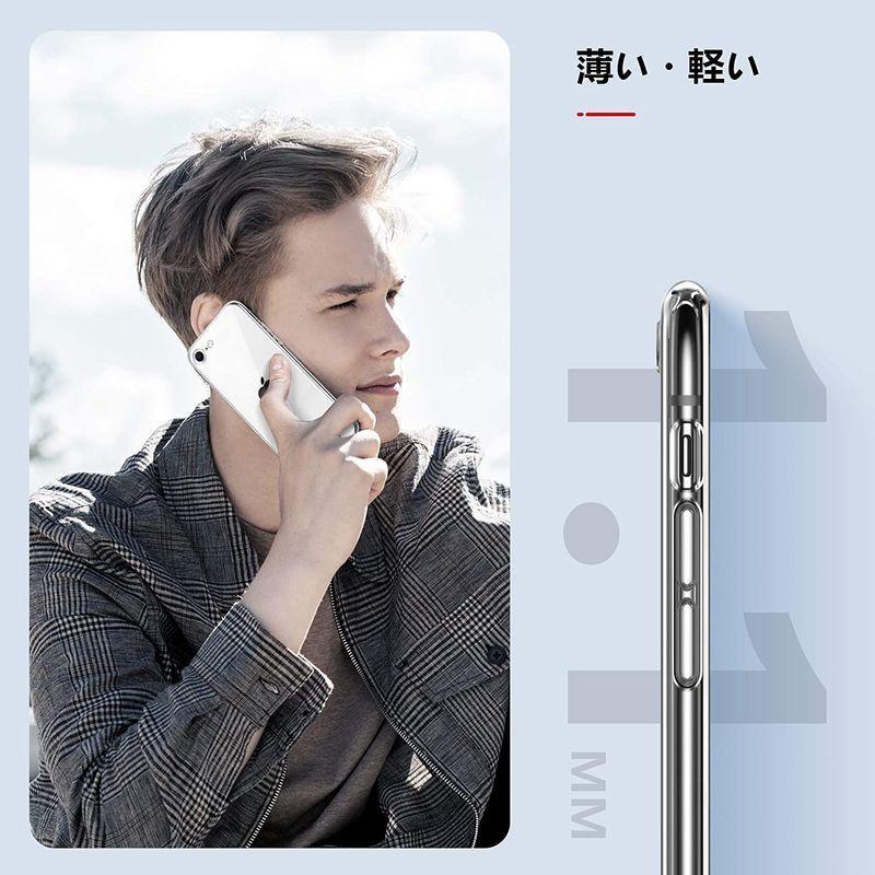 NIMASO ケース iPhone SE 第2世代 iPhone8 iPhone7 用 軽量 ケース ソフト クリア TPU カバー ベーシ｜strageriku｜07