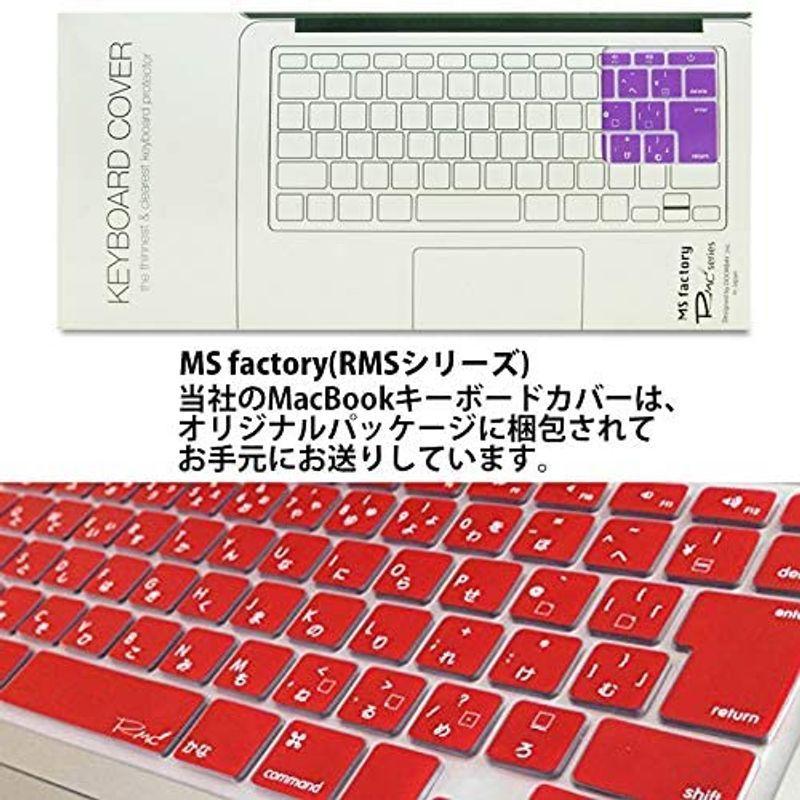 MS factory MacBook 12インチ Pro 13 Touch Barなし Late 2016 A1708 用 キーボード カバ｜strageriku｜05