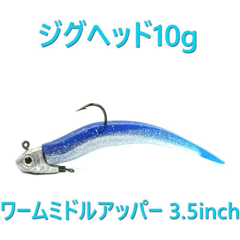 Blue Ocean ブルーオーシャン ジグヘッド セット 10ｇ 4個セット シーバス バス ロックフィッシュ ストレージリク 通販 Yahoo ショッピング