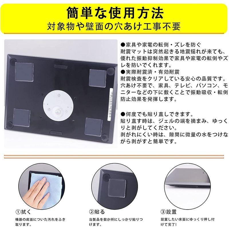 大特価 滑り止め 転倒防止 Pearl's 対応 耐震ジェルマット ジェル テレビ 家具転倒防止 大特価 滑り止め 転倒防止 Pearl's 対応 耐震ジェルマット ジェル テレビ 家具転倒防止