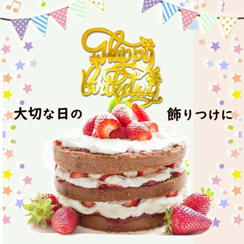 Sale 58 Off ケーキトッパー 紙製 筆記体 大人 おしゃれ バースデー 誕生日 お誕生日 デコレーション ケーキ 飾り 手作りケーキ ケーキ専用 誕生日ケーキ Happy Birthday 紙製tp Hb Qdtek Vn