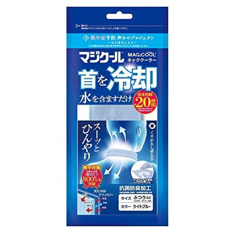 流行に マジクール M(ふつう) ライトブルー 冷却タオル 大作商事 MAGICOOL MCFT6-LBR 冷却20時間 タオル - www.goldenshoppingcalhau.com.br 流行に マジクール M(ふつう) ライトブルー 冷却タオル 大作商事 MAGICOOL MCFT6-LBR 冷却20時間 タオル - www.goldenshoppingcalhau.com.br