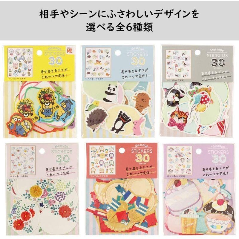 ギフト シール 学研ステイフル 色紙用 D ねこ 寄せ書き 色紙 Www Cognitiva La