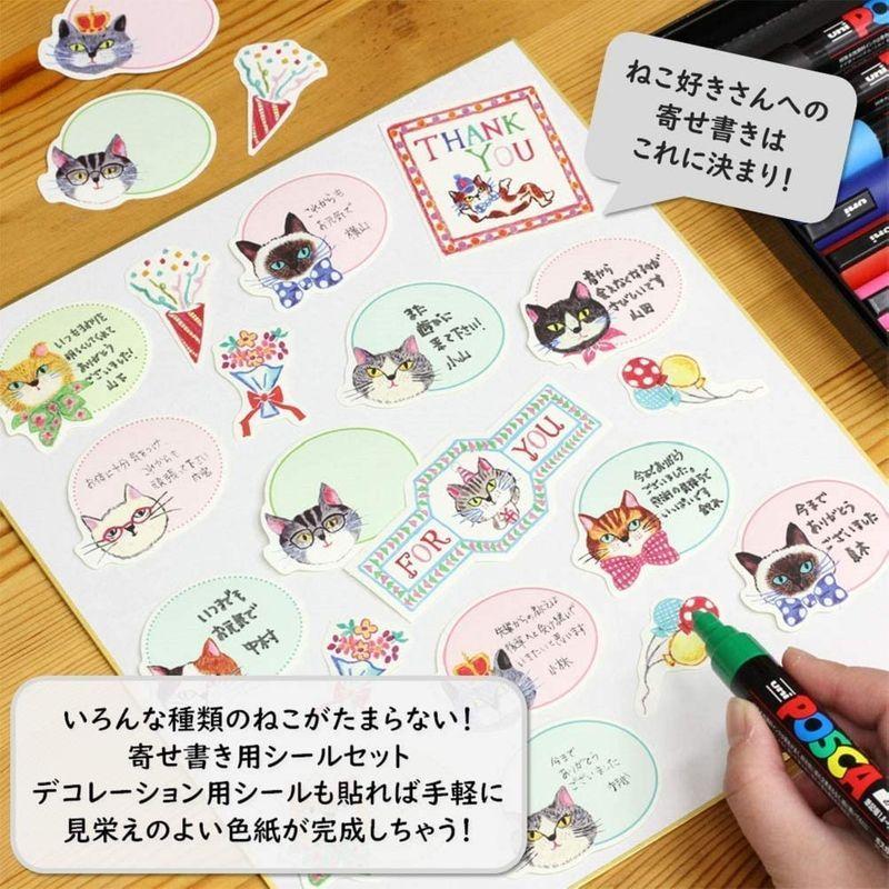 ギフト シール 学研ステイフル 色紙用 D ねこ 寄せ書き 色紙 Www Cognitiva La