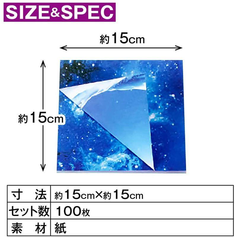 Shttown 折り紙 両面 柄 おりがみ カラフル 模様付き 可愛い おしゃれ 千羽鶴 Diy 7cm 100枚セット Bタイプ ストレージリク 通販 Yahoo ショッピング