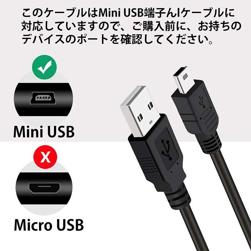 最大49 Offクーポン Ps3 充電ケーブル 5m Mellbree Usb Aオス To Minibメスplaystation3コントローラー対応 急速充電 Discoversvg Com