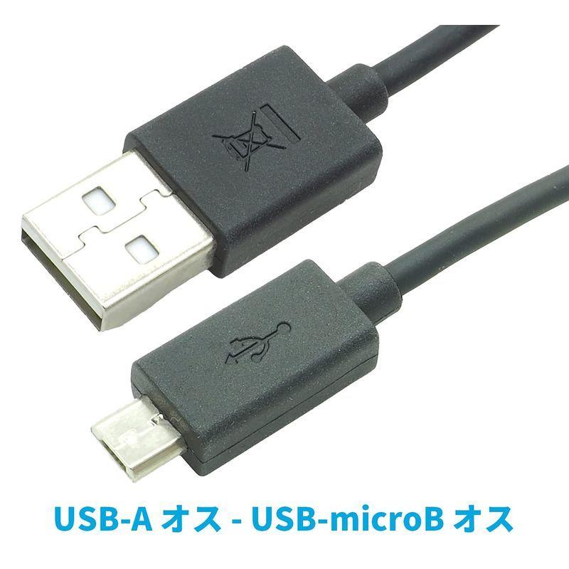 オーディオファン マイクロBタイプ USBケーブル 充電ケーブル データ転送対応 ブラック 1ｍ USB micro type B｜strageriku｜04