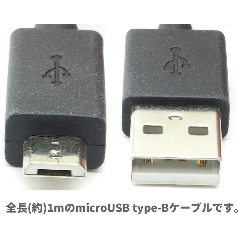 オーディオファン マイクロBタイプ USBケーブル 充電ケーブル データ転送対応 ブラック 1ｍ USB micro type B｜strageriku｜05