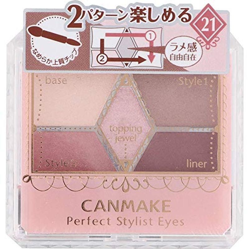 キャンメイク パーフェクトスタイリストアイズ21 ストロベリーミルクモカ 2 75g アイシャドウ ストレージリク 通販 Yahoo ショッピング