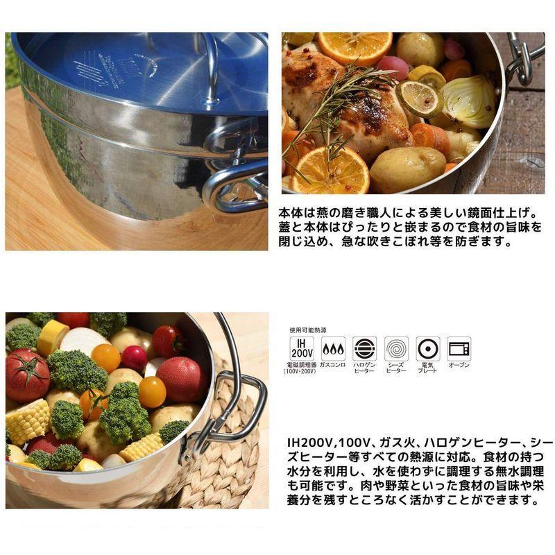 燕三条製TSBBQ ライトステンレス ダッチオーブン(無水鍋) 8インチ 