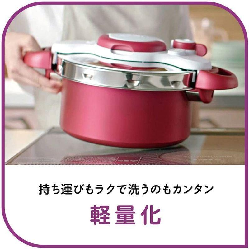 ティファール 圧力鍋 5.2L IH対応 4~5人用 デュオ レッド
