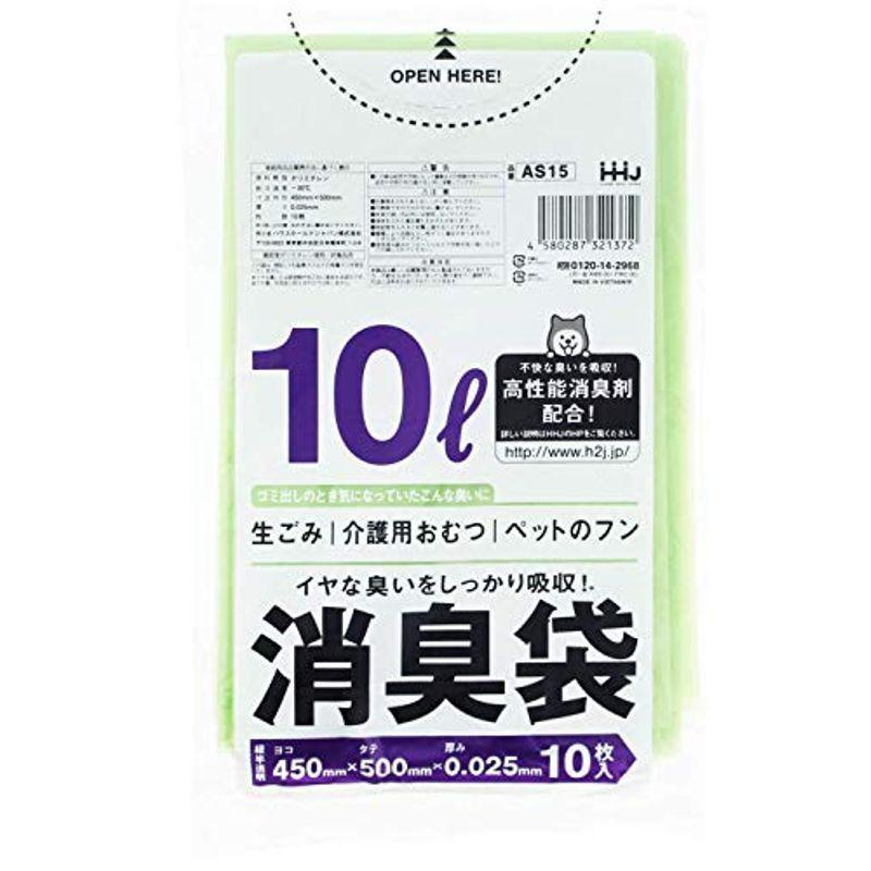 タンブラー・マグカップ ハウスホールドジャパン ゴミ袋 消臭袋 サニタリー用 (ケース販売) 10枚入×80個パック グリーン 10L AS15