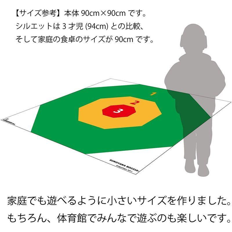 ステアテック ボッチャ ハーフセット STEERTECH BOCCIA スタンダードカラーレクレーション ボッチャ STD ボッチャ