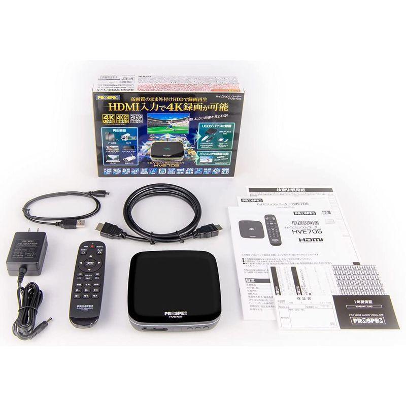 PROSPEC プロスペック ハイビジョンレコーダー HVE705 