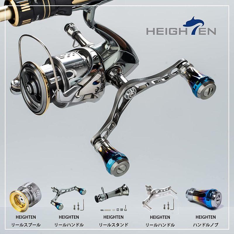 21アルテグラ2500 HEIGHTEN 95mm カスタムハンドル