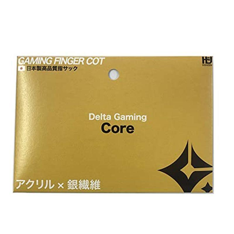 指サック スマホ ゲーム ゆびさっく 4個入りDG-Core通常モデル(日本製