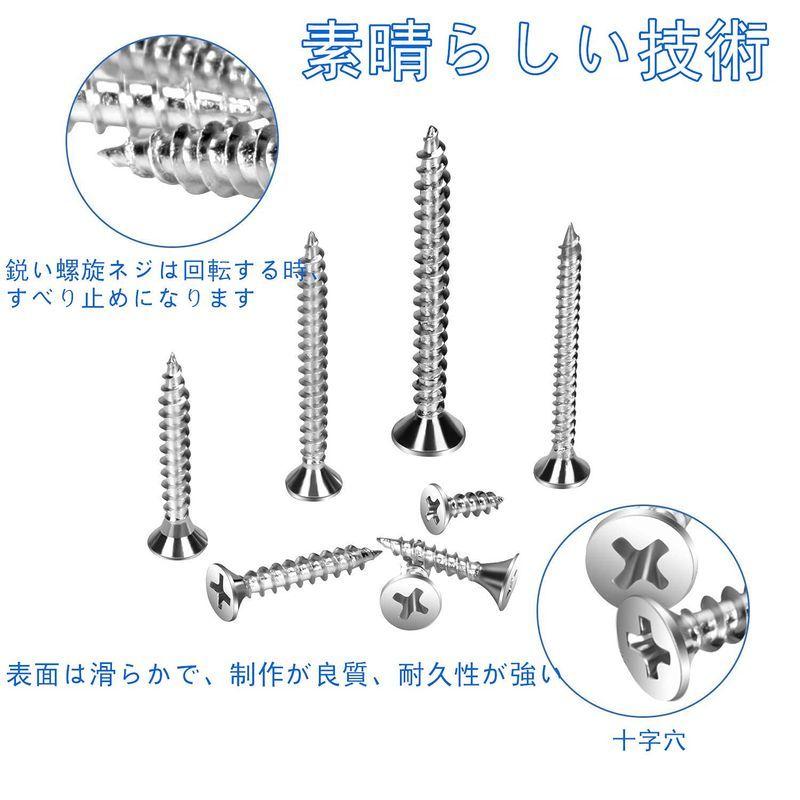 330本入 木ねじ 十字穴付皿 木ネジセット SUS304 ステンレス 330本入 木ねじ 十字穴付皿 木ネジセット SUS304 ステンレス